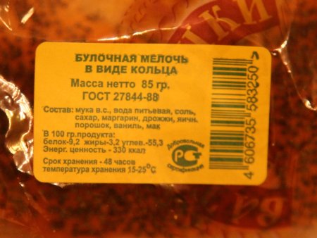 015-IMG_2988_e.JPG.medium.jpeg