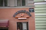 IMG_2080.JPG.small.jpeg