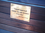 PC270105.JPG.small.jpeg