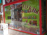 P5260047.JPG.small.jpeg